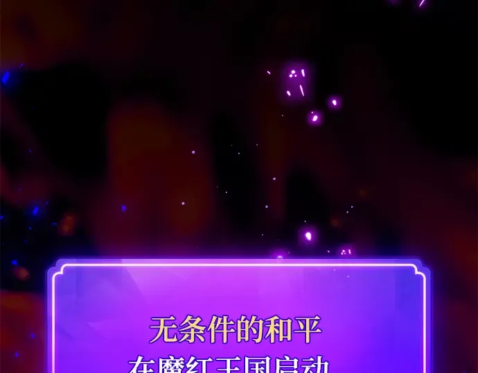第41话 第59页