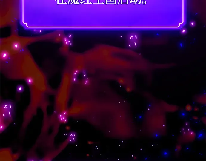 第41话 第60页