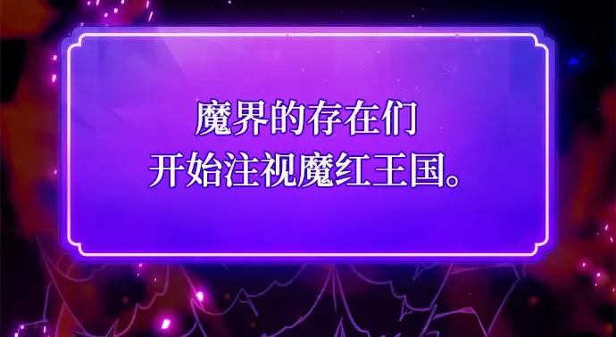 第41话 第61页