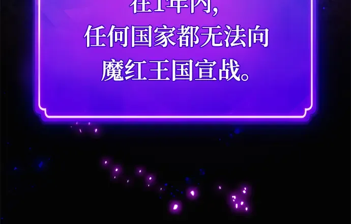 第41话 第67页