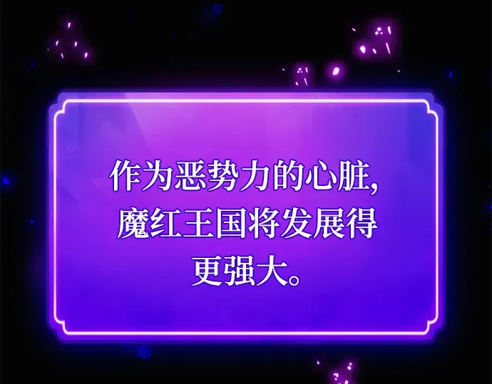 第41话 第68页
