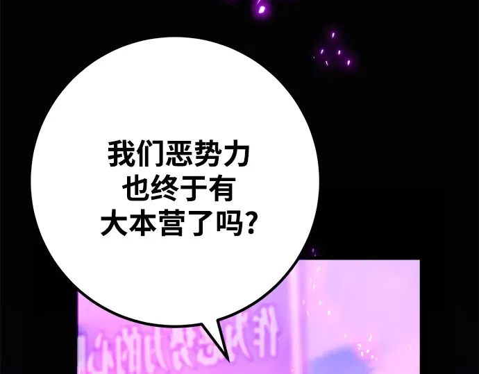 第41话 第70页