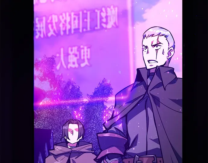 第41话 第71页