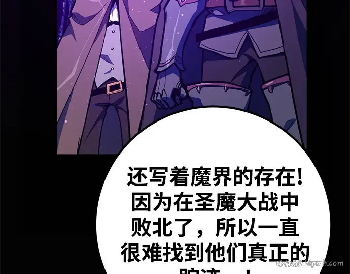 第41话 第72页