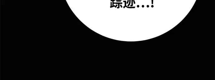 第41话 第73页