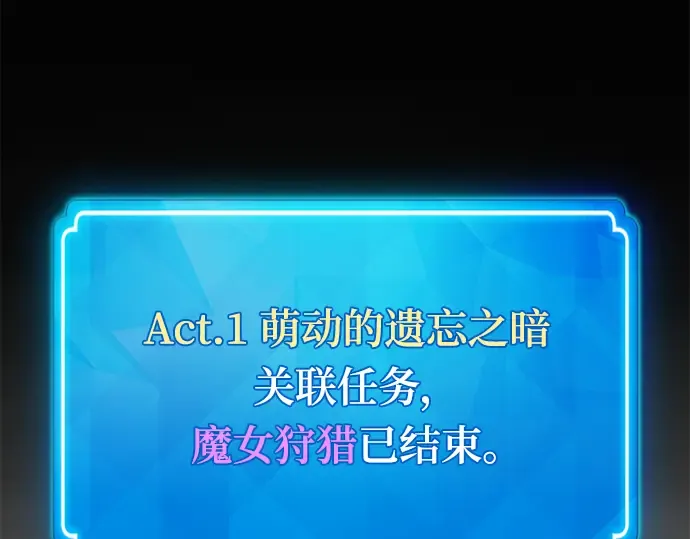 第41话 第74页