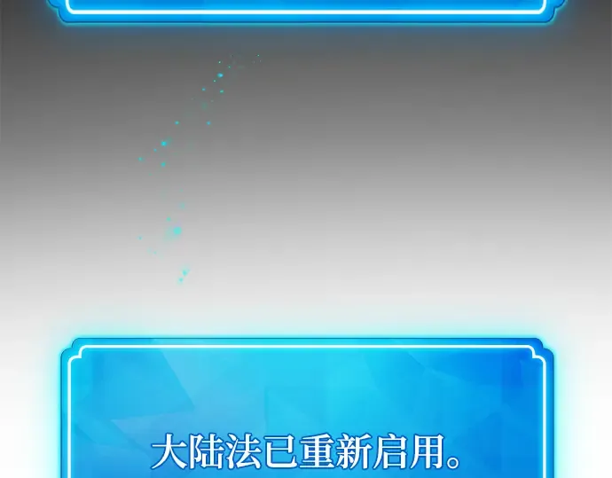 第41话 第75页