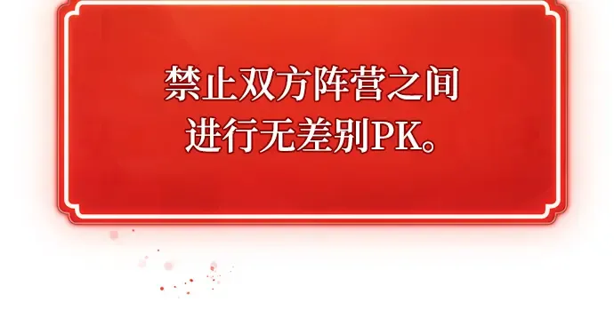 第41话 第77页