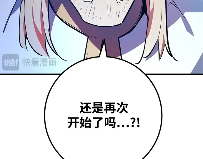 第41话 第84页