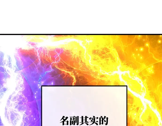 第41话 第86页