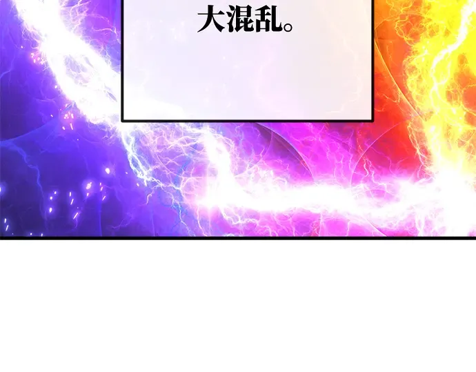 第41话 第87页