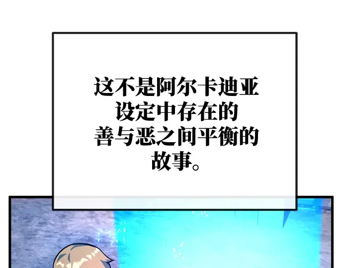 第41话 第89页