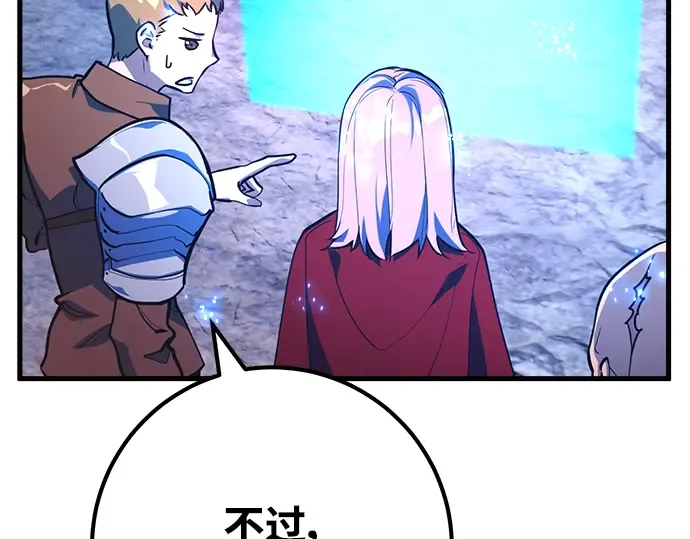 第41话 第90页