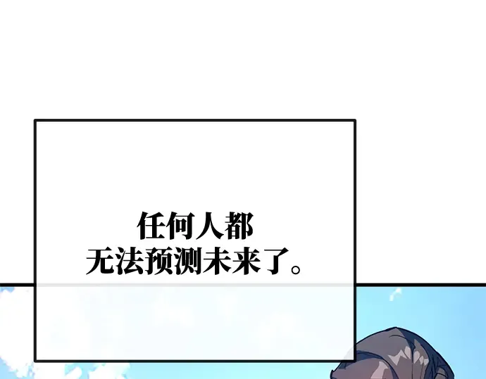 第41话 第93页