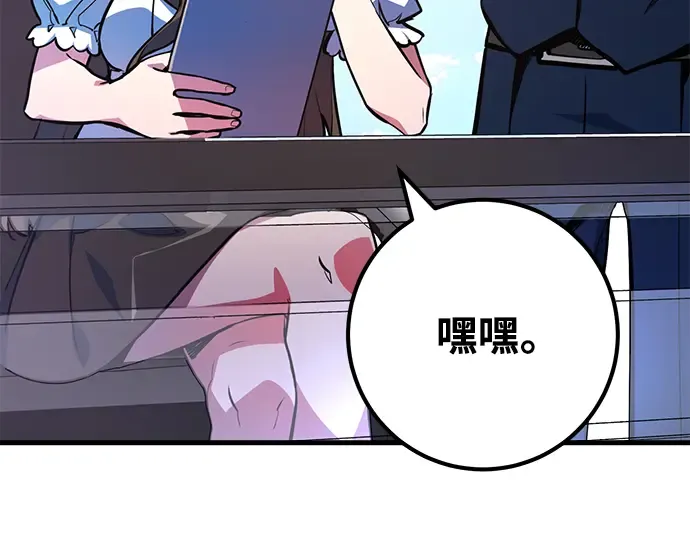 第41话 第95页