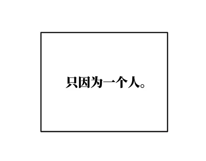 第41话 第97页