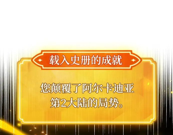 第41话 第103页