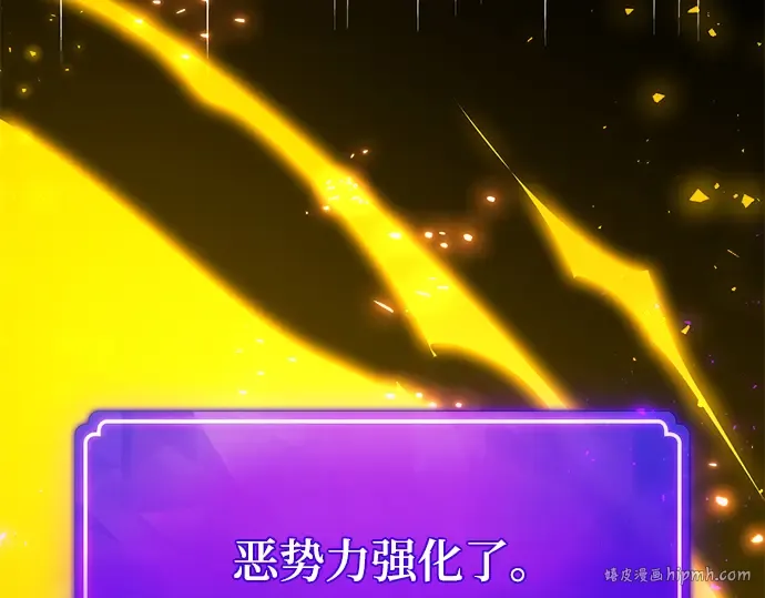 第41话 第104页