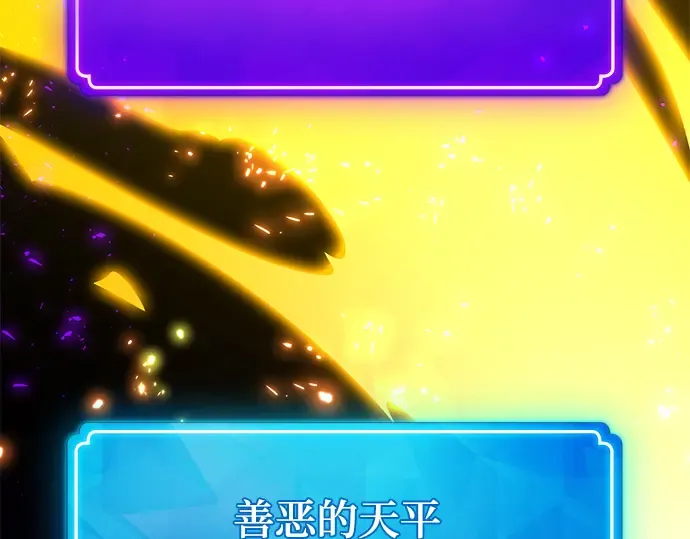 第41话 第105页