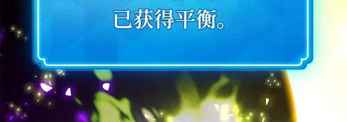 第41话 第106页