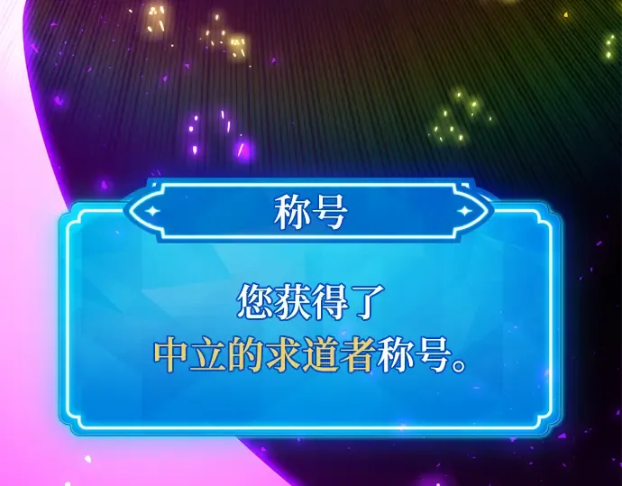 第41话 第108页