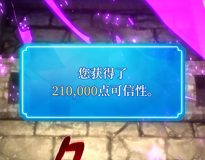 第41话 第111页