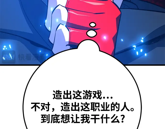 第41话 第121页