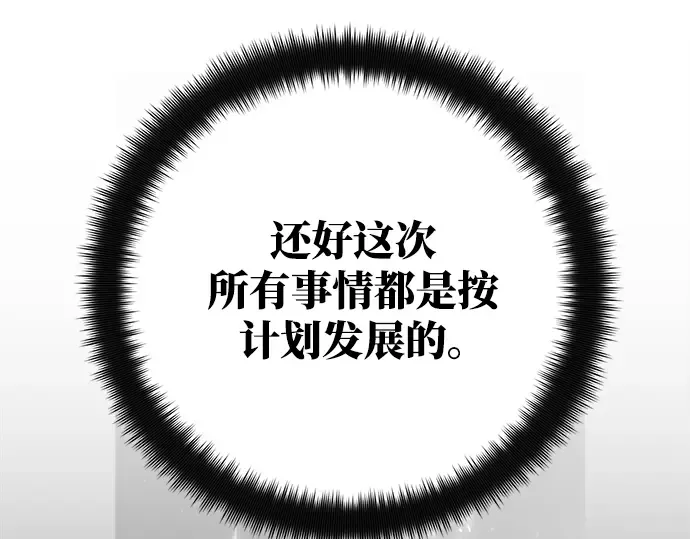 第41话 第123页