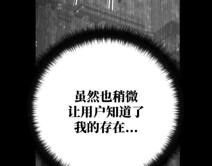 第41话 第126页