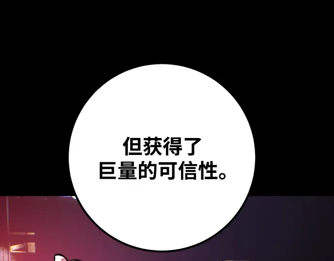 第41话 第130页
