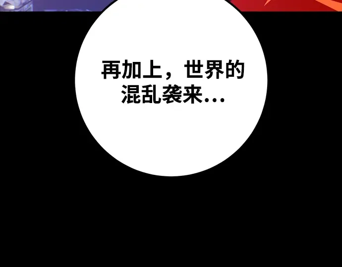 第41话 第132页