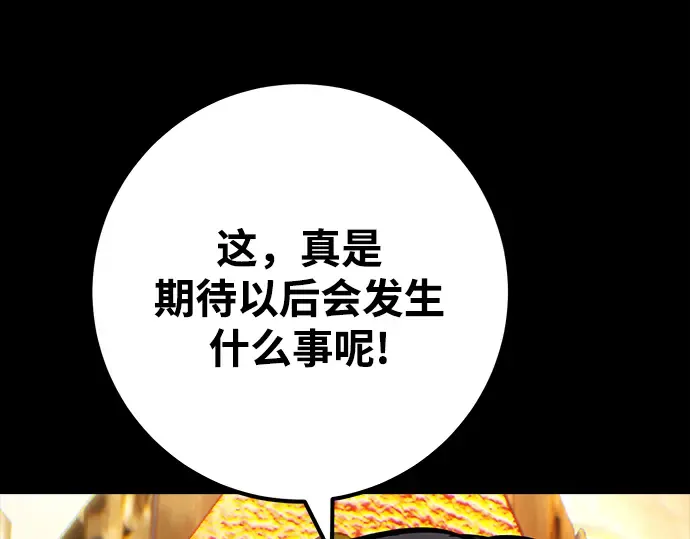 第41话 第134页