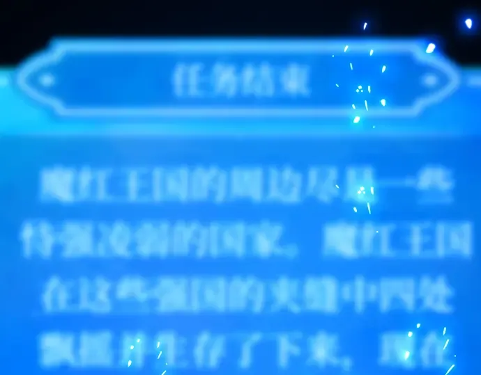 第41话 第138页
