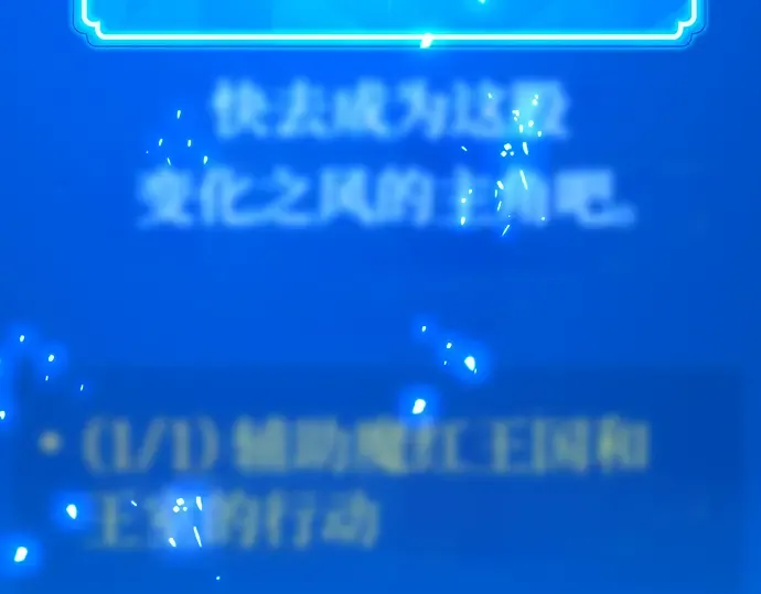 第41话 第140页