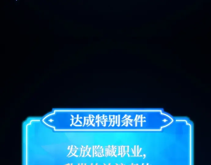第41话 第142页