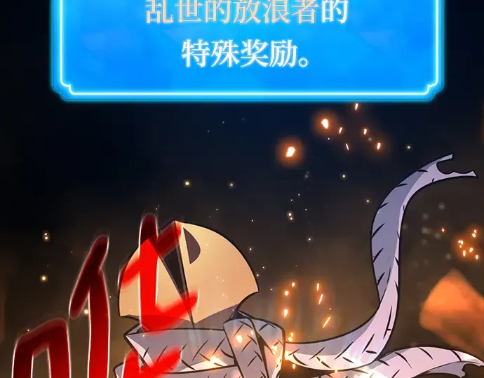 第41话 第143页