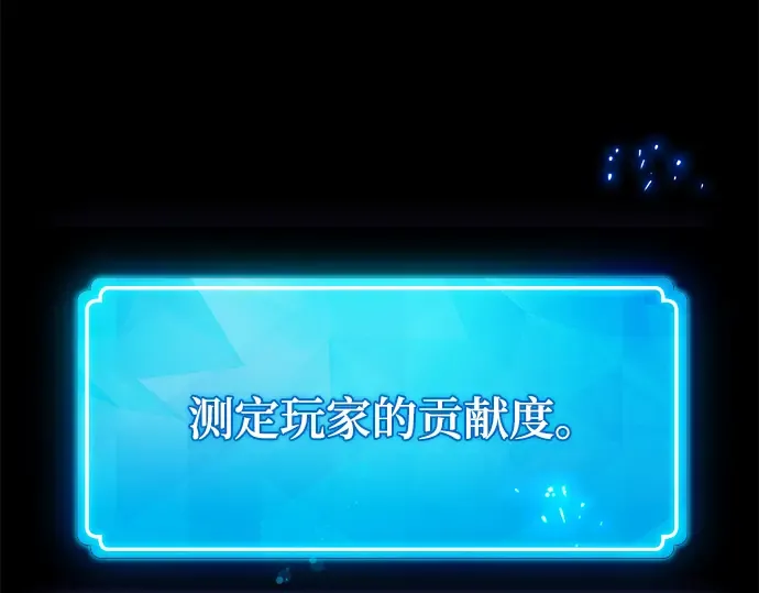 第41话 第149页