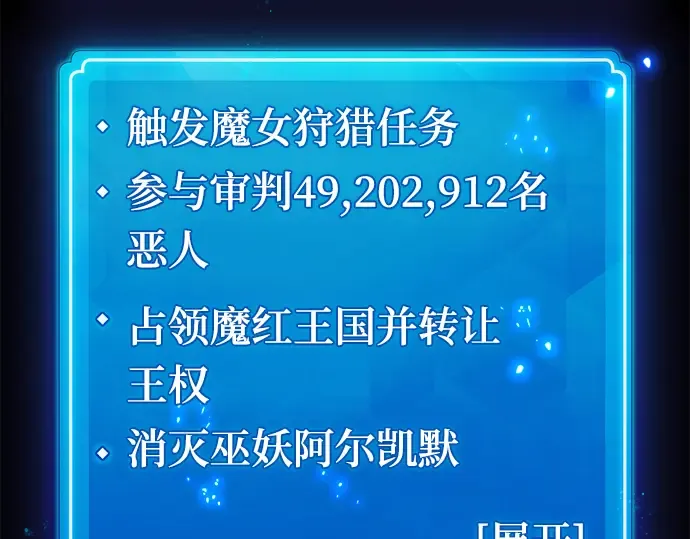 第41话 第150页