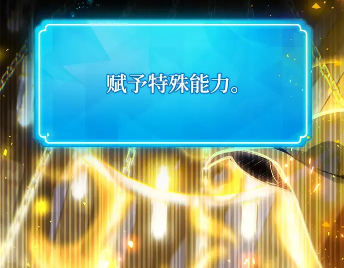 第41话 第153页