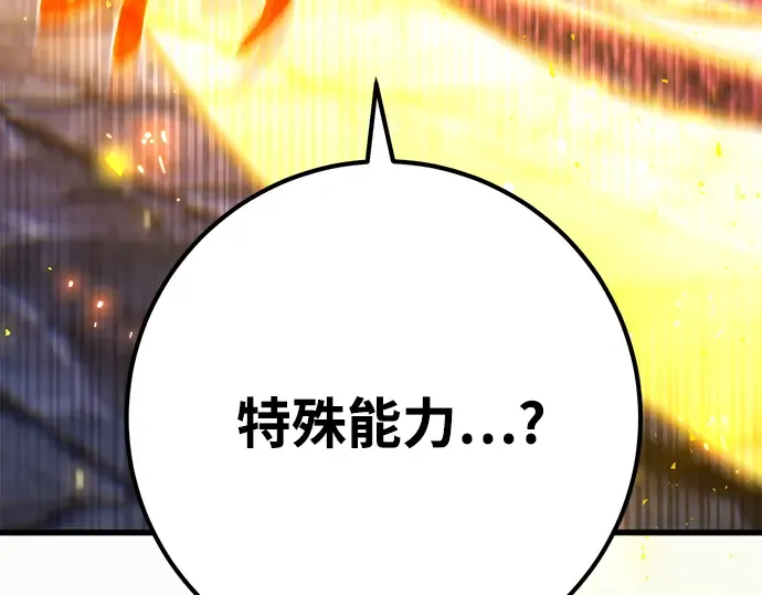 第41话 第161页