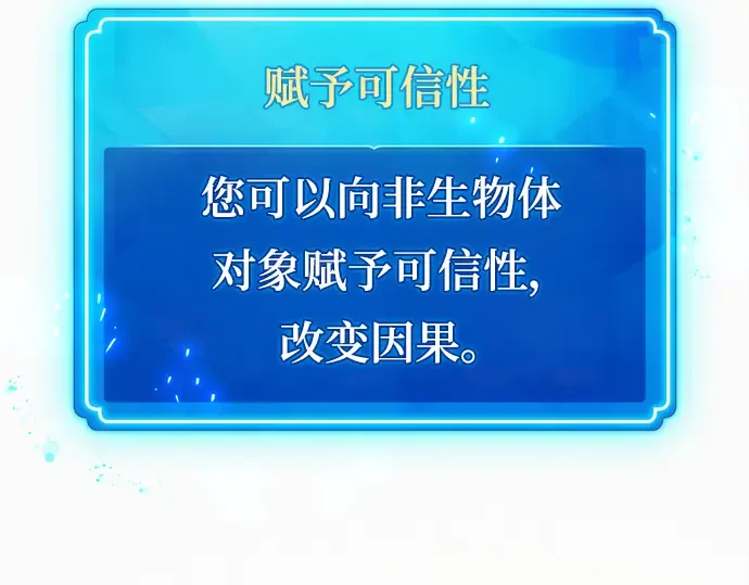 第41话 第165页