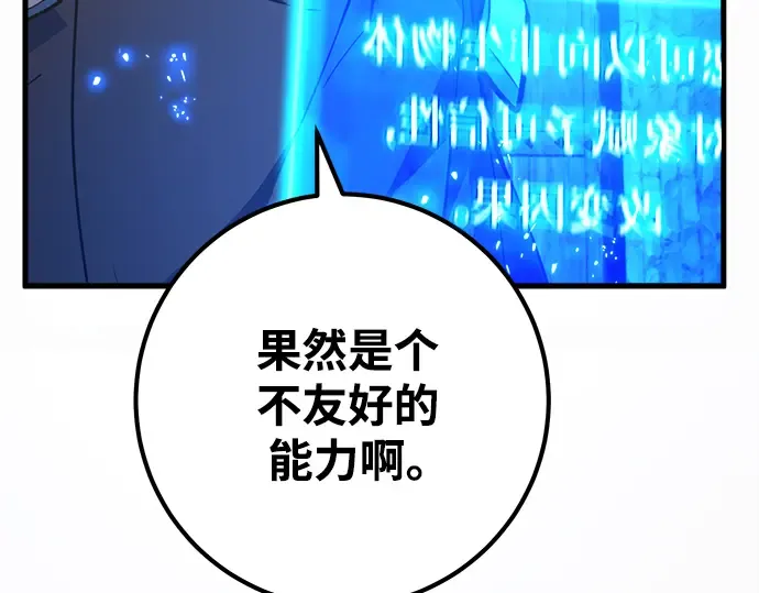 第41话 第169页