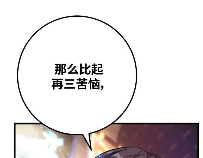 第41话 第171页