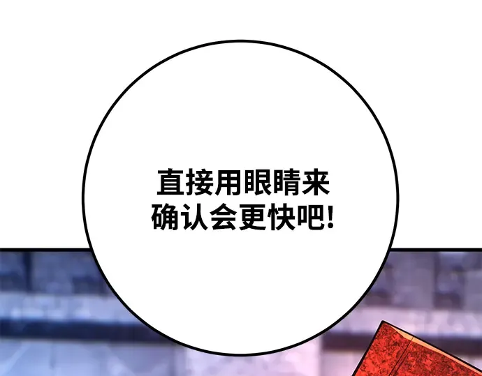 第41话 第174页