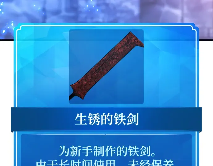 第41话 第177页