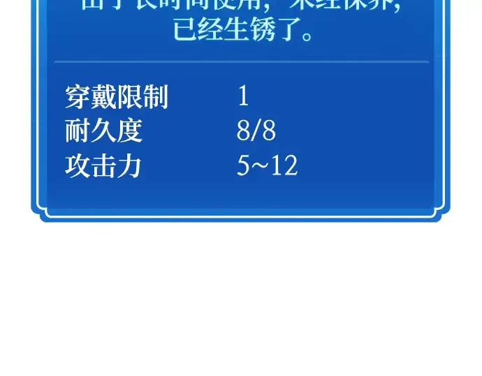 第41话 第178页