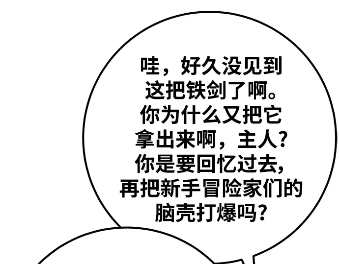 第41话 第181页