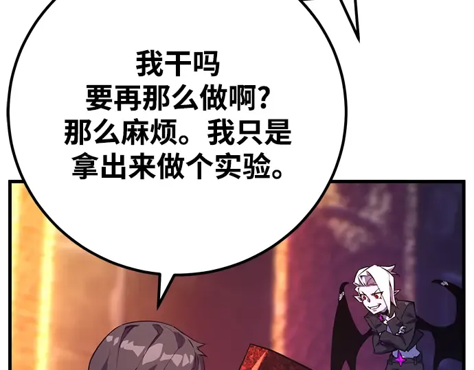 第41话 第182页