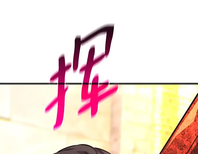 第41话 第186页