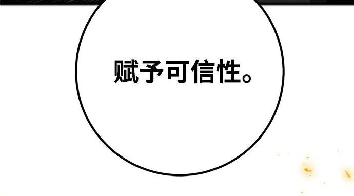 第41话 第189页